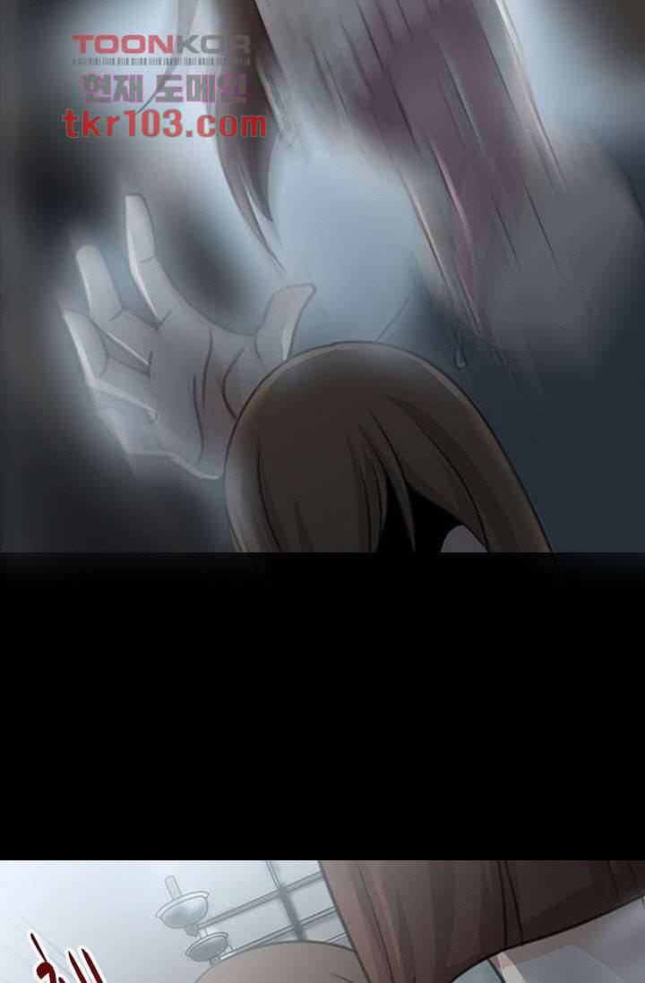 인피의상 34화 29