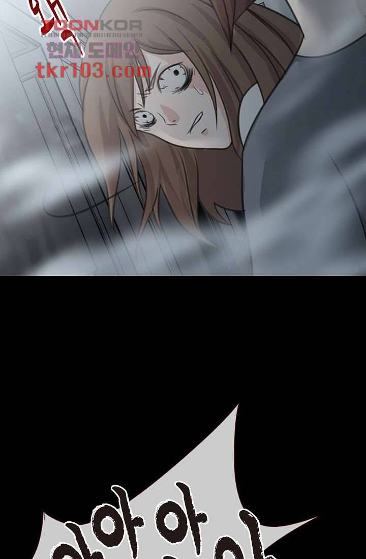 인피의상 34화 30