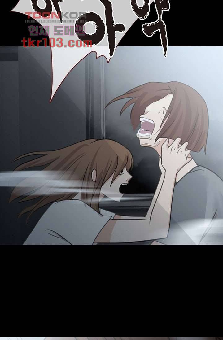 인피의상 34화 31