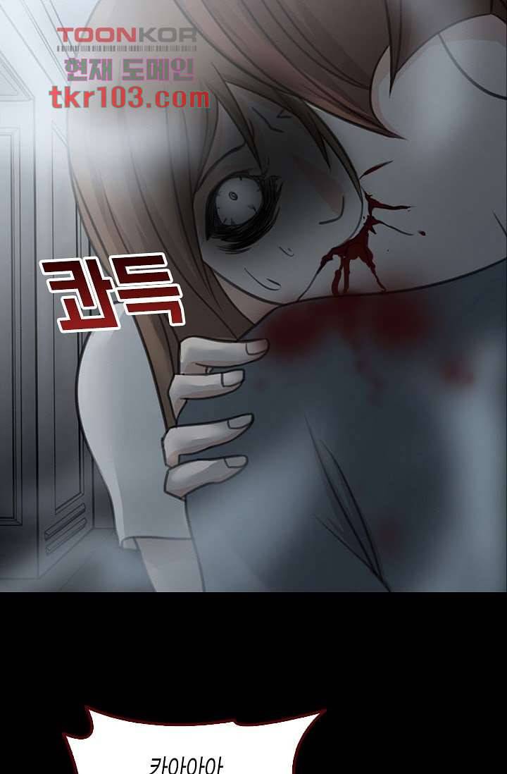 인피의상 34화 32