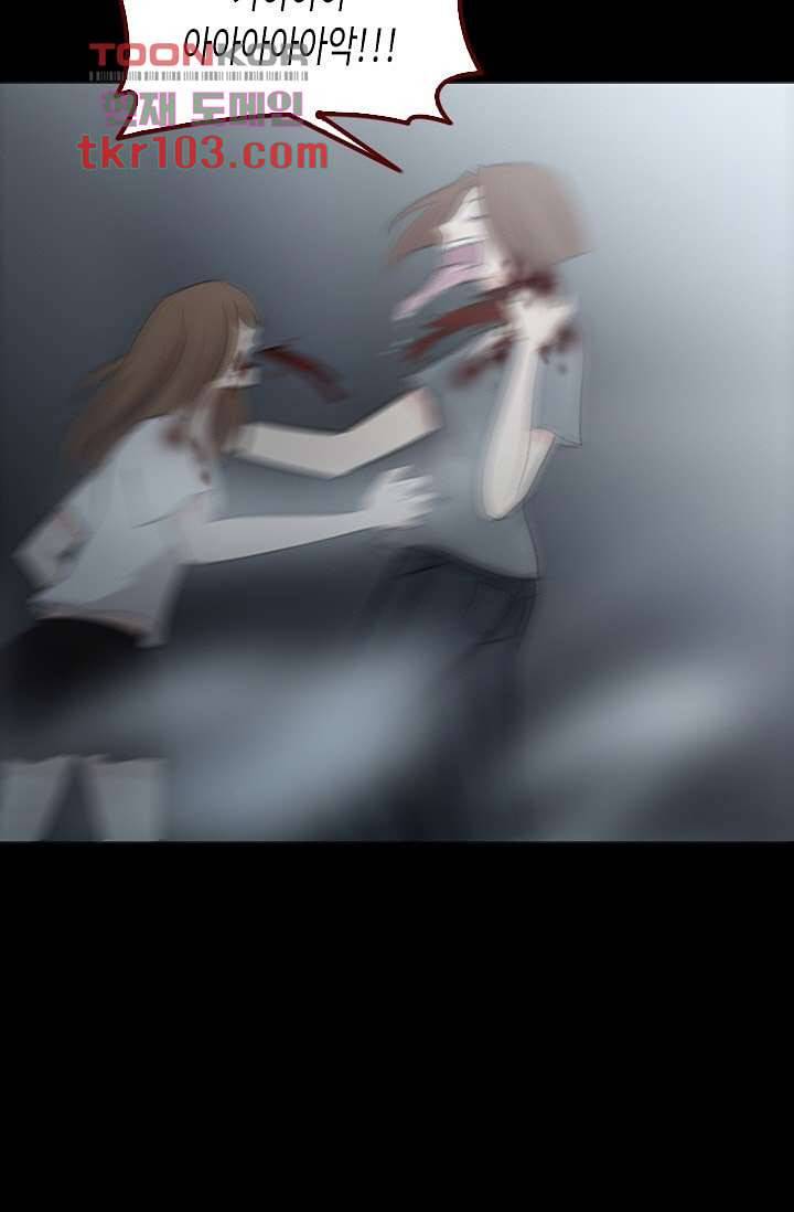 인피의상 34화 33
