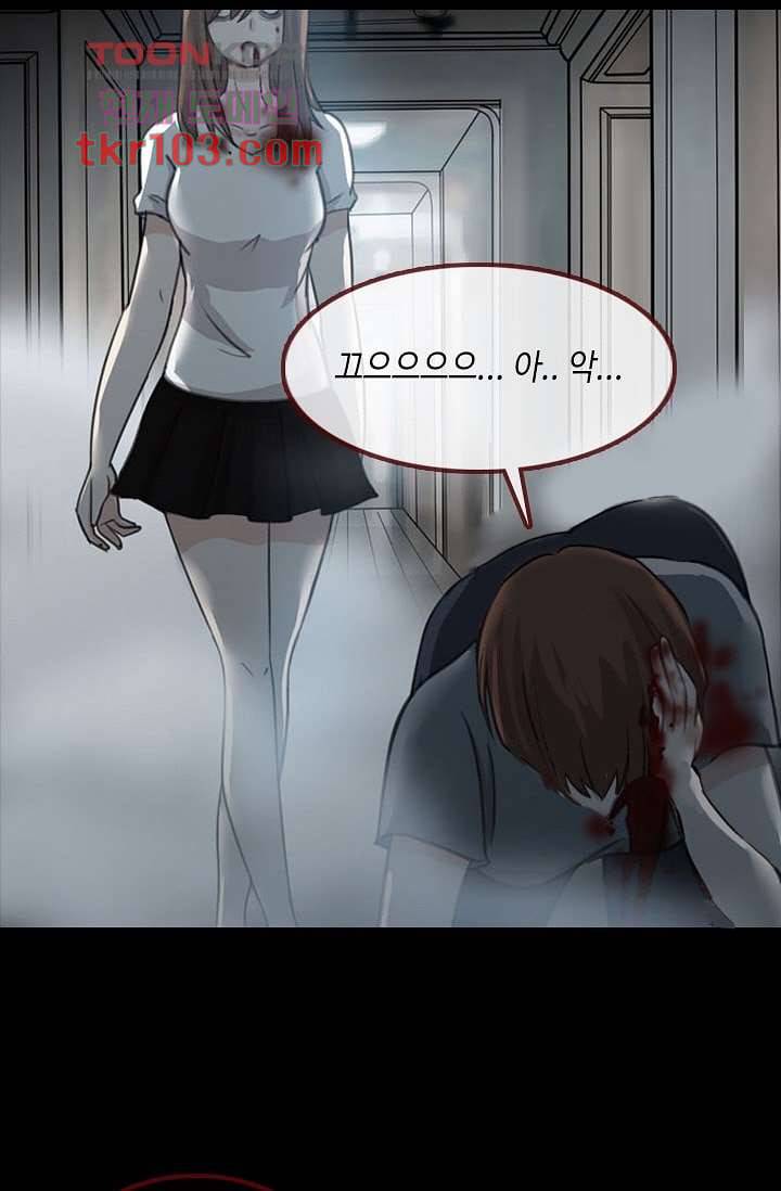 인피의상 34화 34