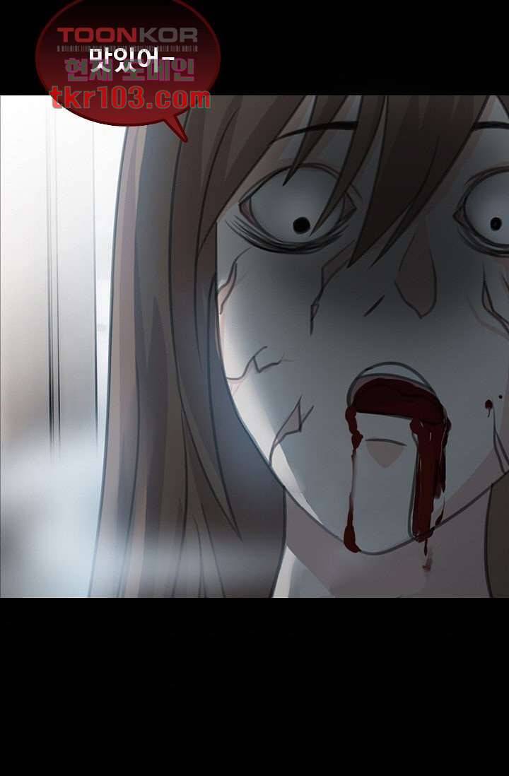인피의상 34화 35