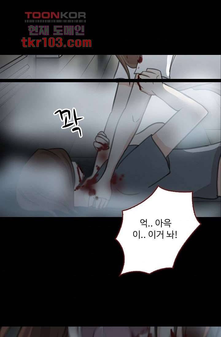 인피의상 34화 36