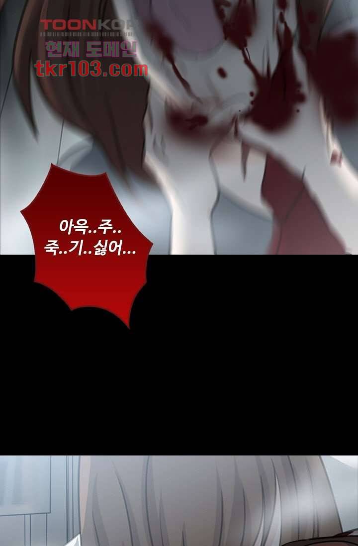 인피의상 34화 37