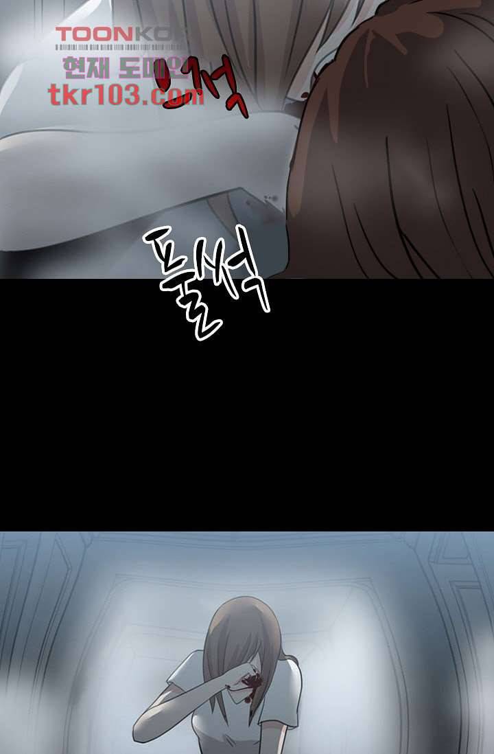 인피의상 34화 38