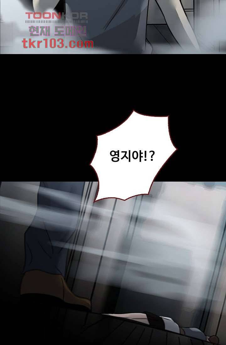인피의상 34화 42