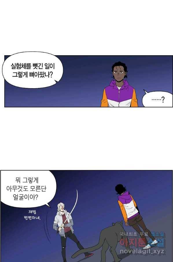 순혈의 군장 64화 27