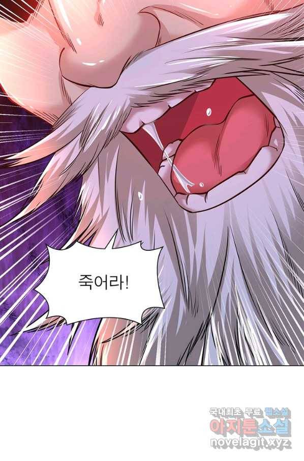전승지존 59화 4
