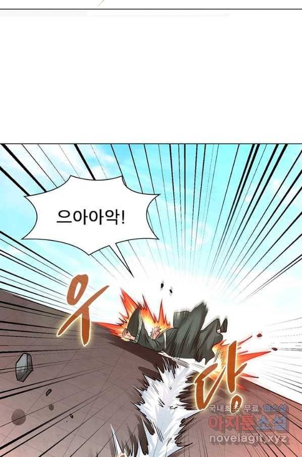 전승지존 59화 16