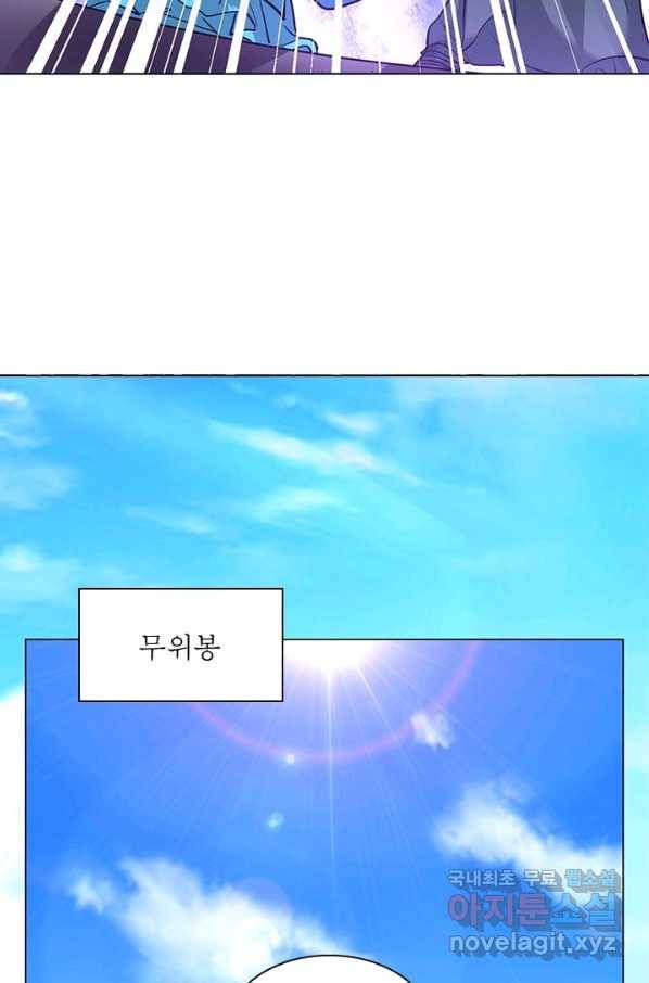 전승지존 59화 34