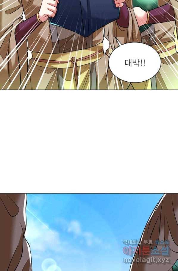 전승지존 59화 45