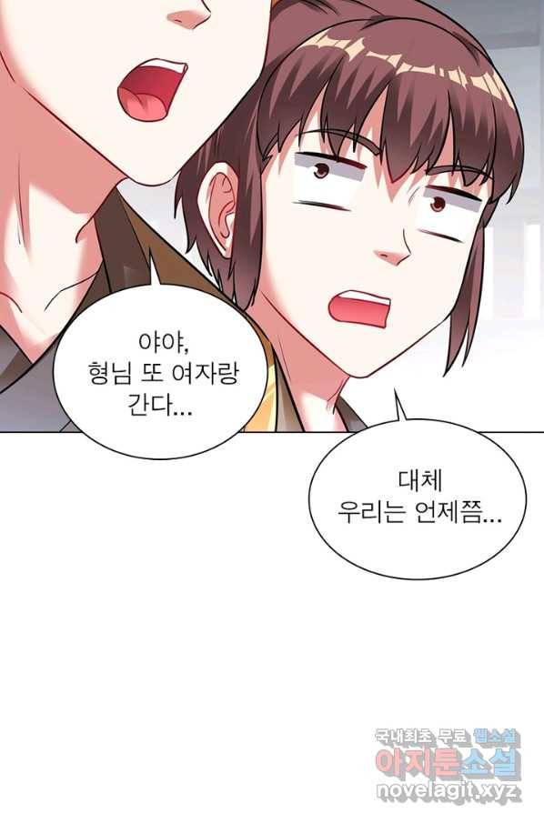 전승지존 59화 59