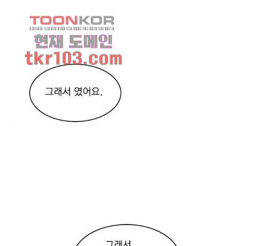 녹두전 46화 1