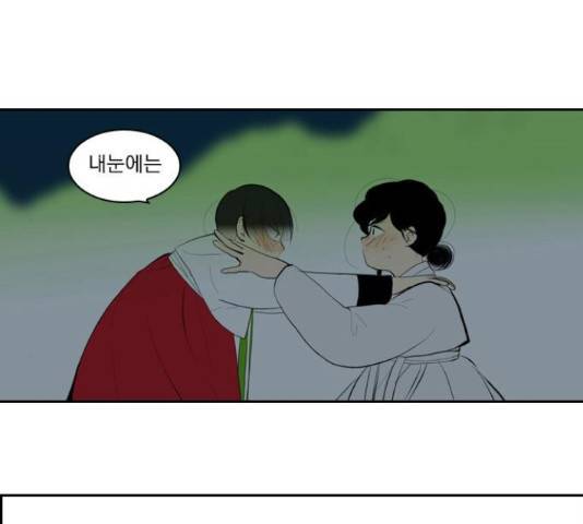 녹두전 46화 11