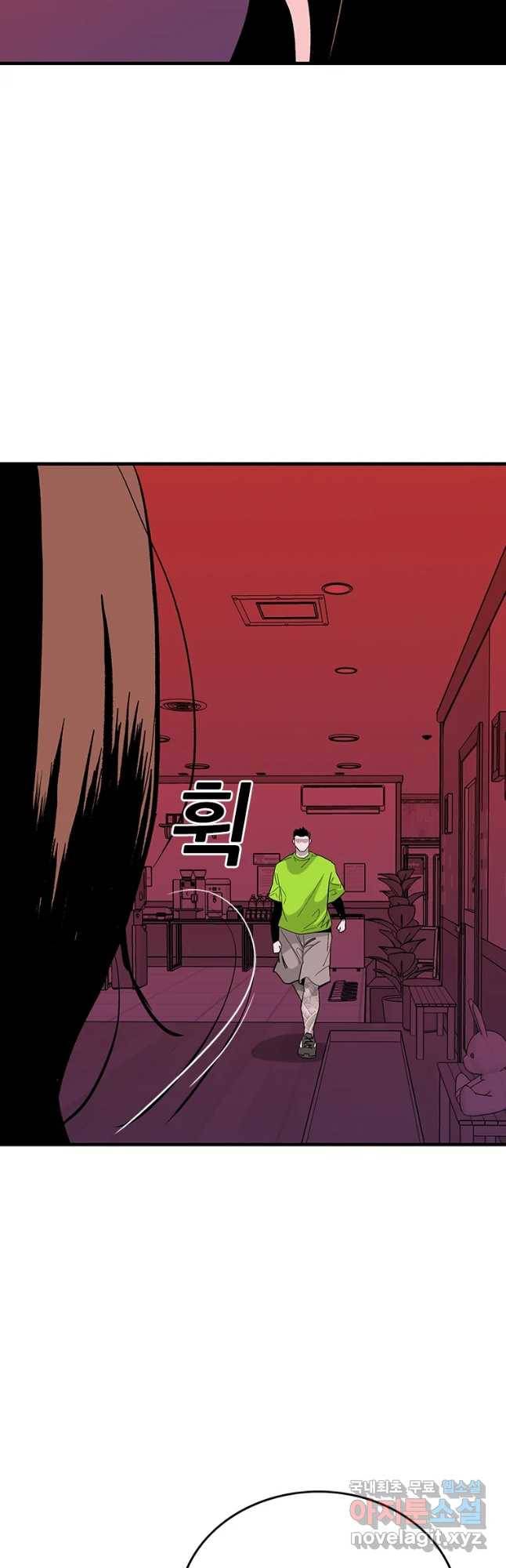 살어리랏다 시즌2 9화 2