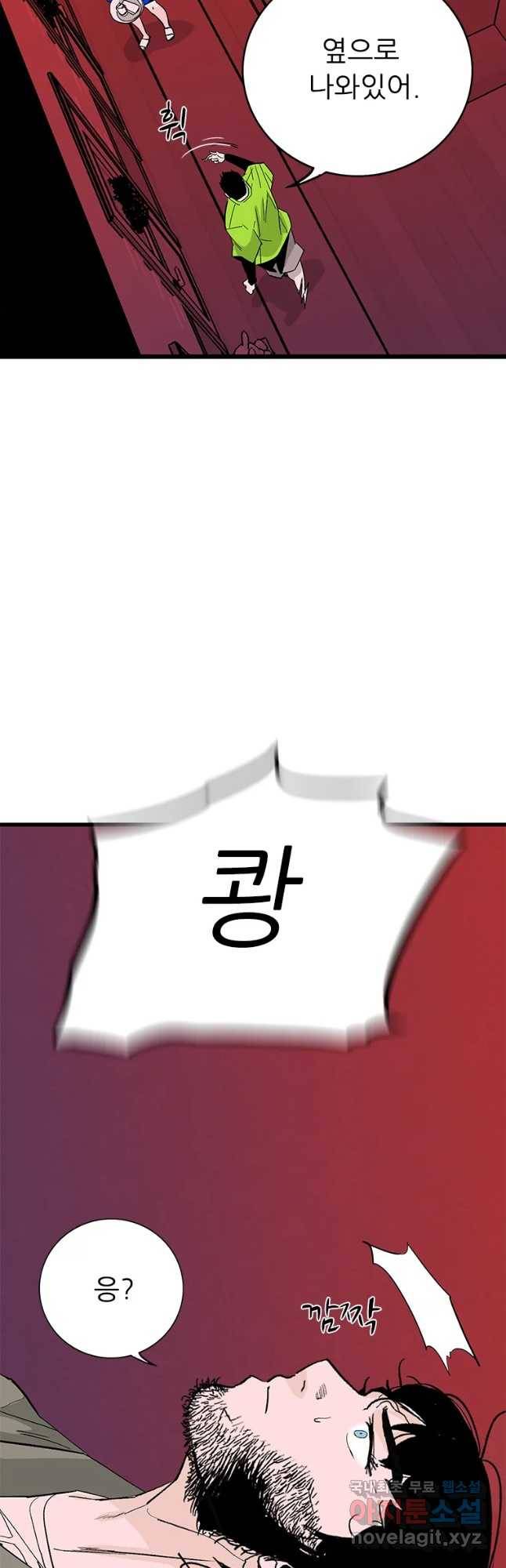 살어리랏다 시즌2 9화 4