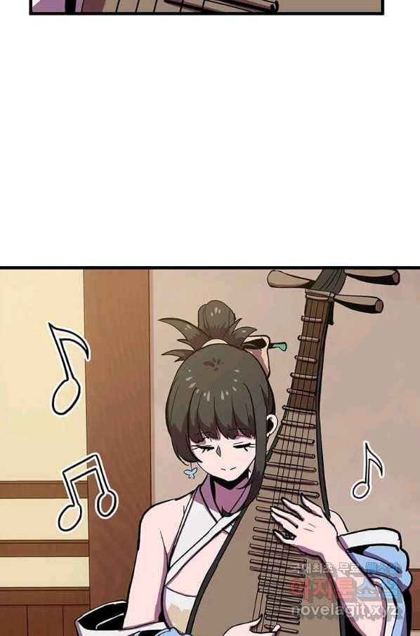의원귀환 52화 18