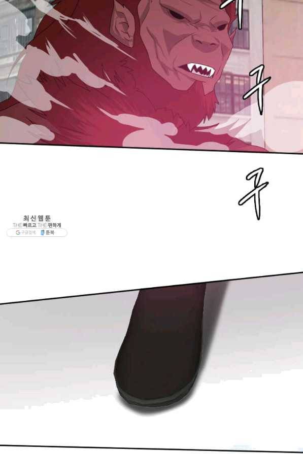 다른 세계에서 주워왔습니다 123화 18