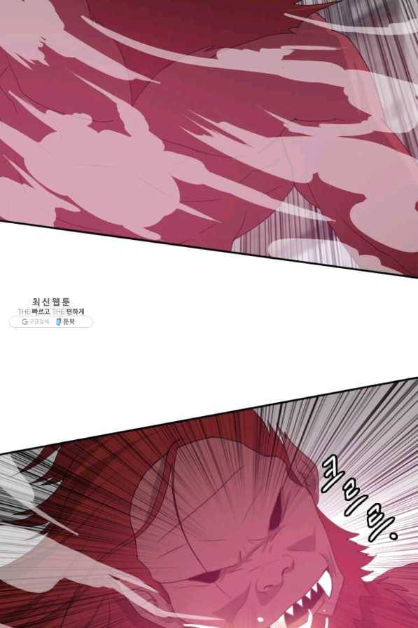 다른 세계에서 주워왔습니다 123화 20