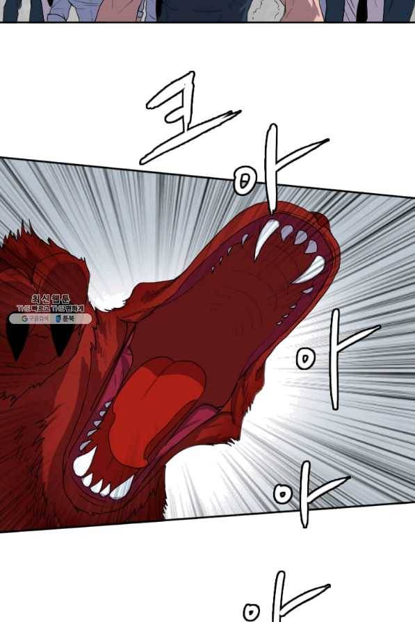 다른 세계에서 주워왔습니다 123화 57