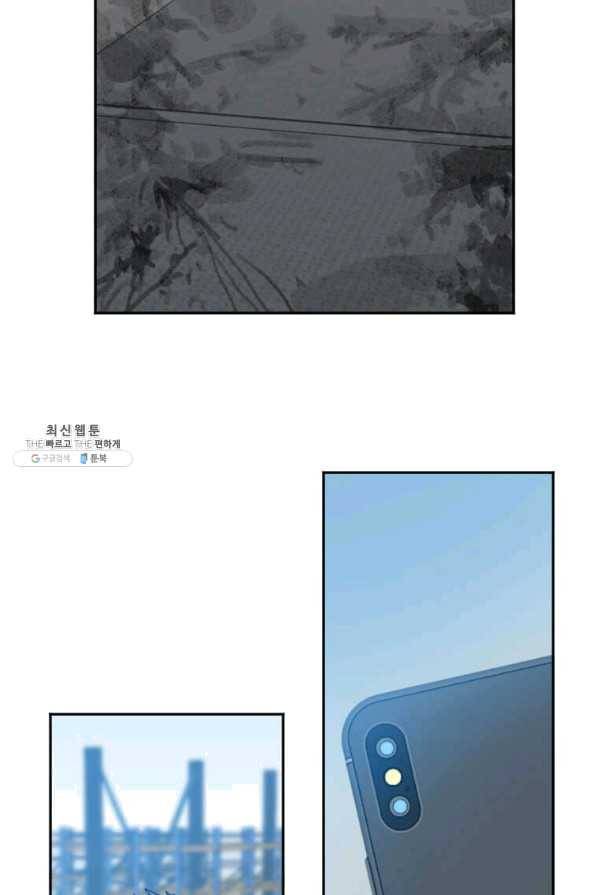 다른 세계에서 주워왔습니다 123화 69
