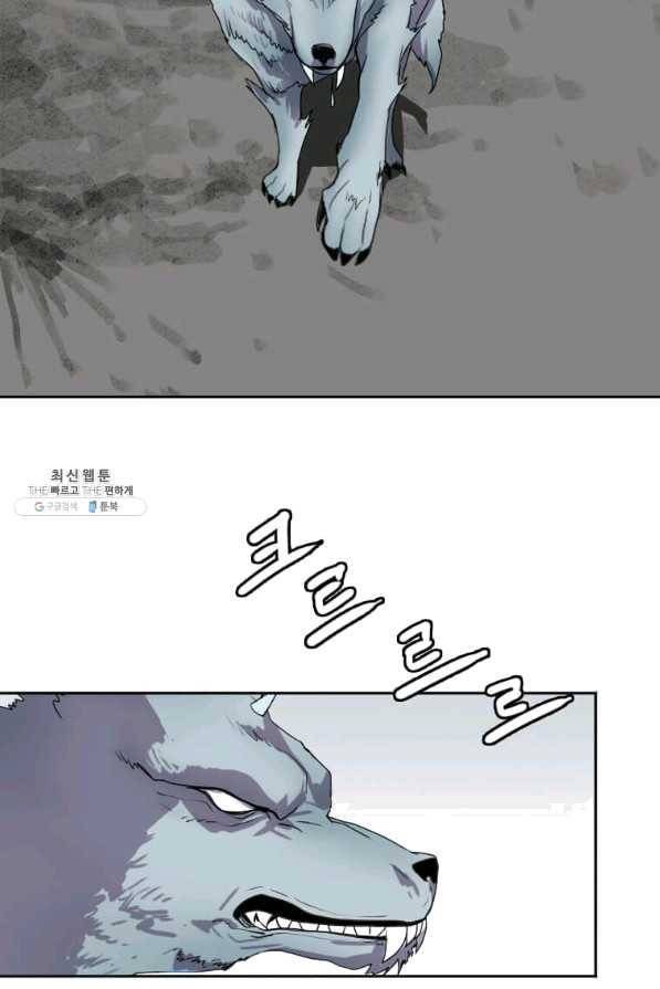 다른 세계에서 주워왔습니다 123화 74