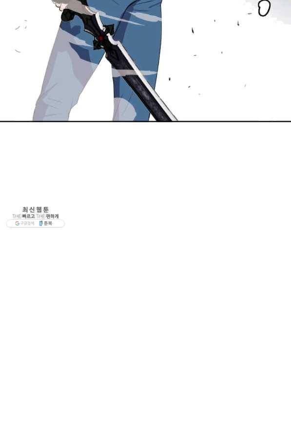 다른 세계에서 주워왔습니다 123화 81