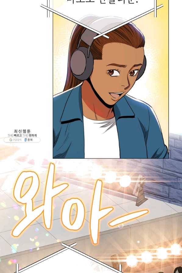 프로레슬링의 신 78화 15