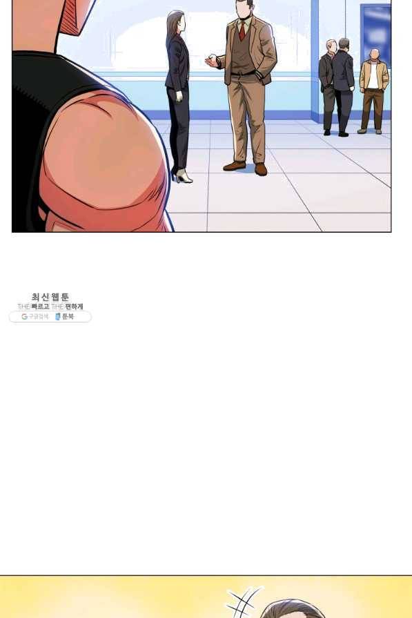 프로레슬링의 신 78화 18