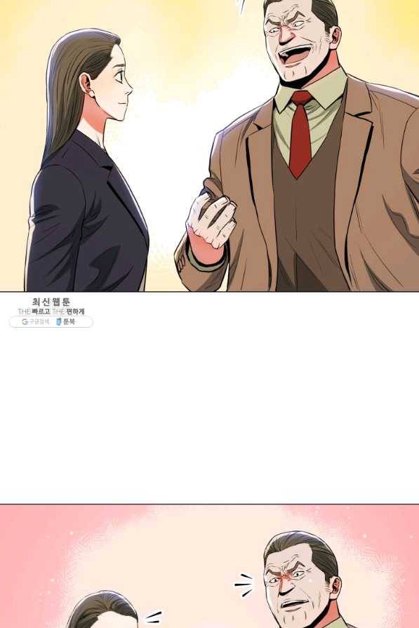프로레슬링의 신 78화 19