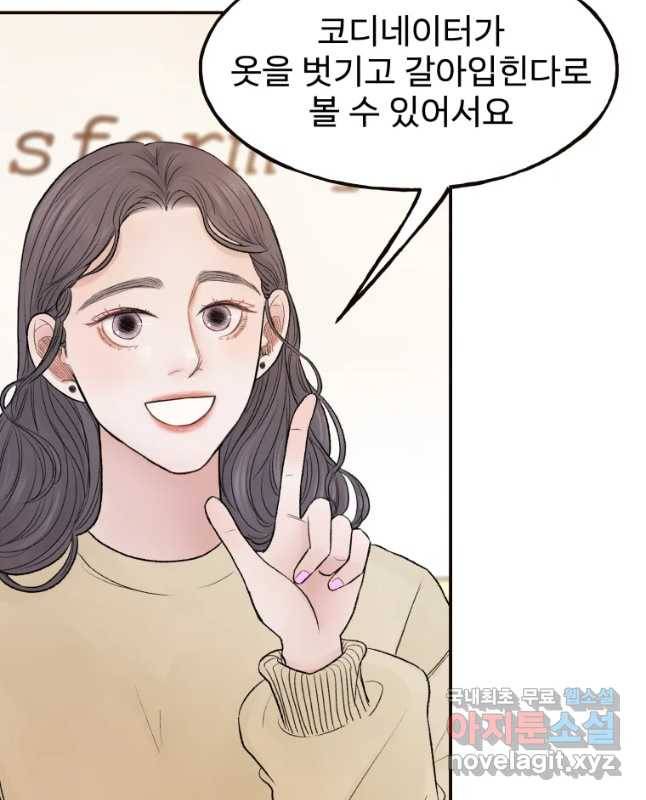 사람이라호 1화 15