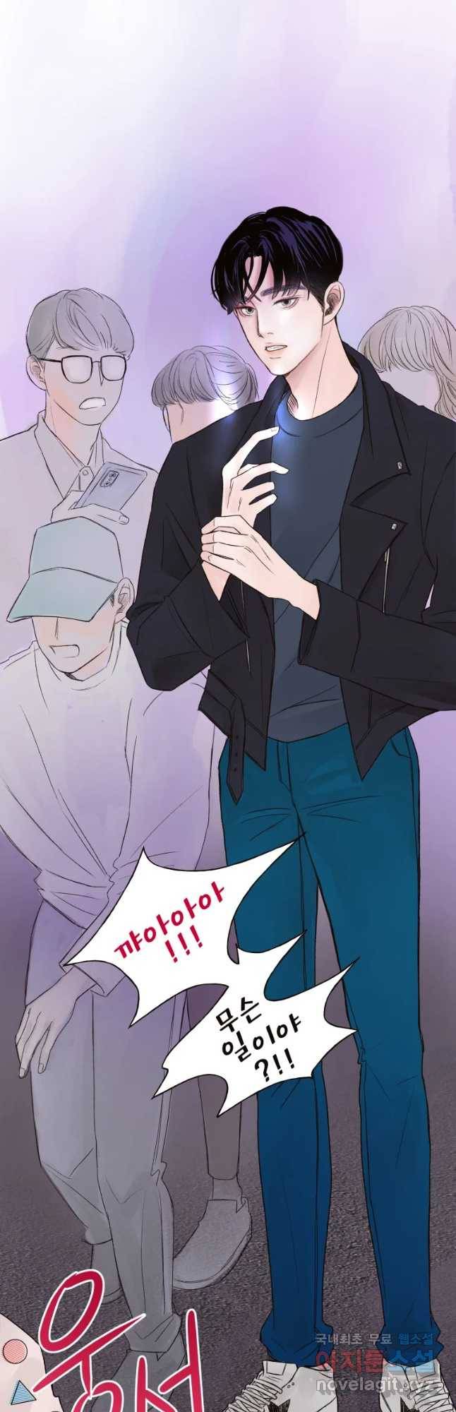 사람이라호 1화 28