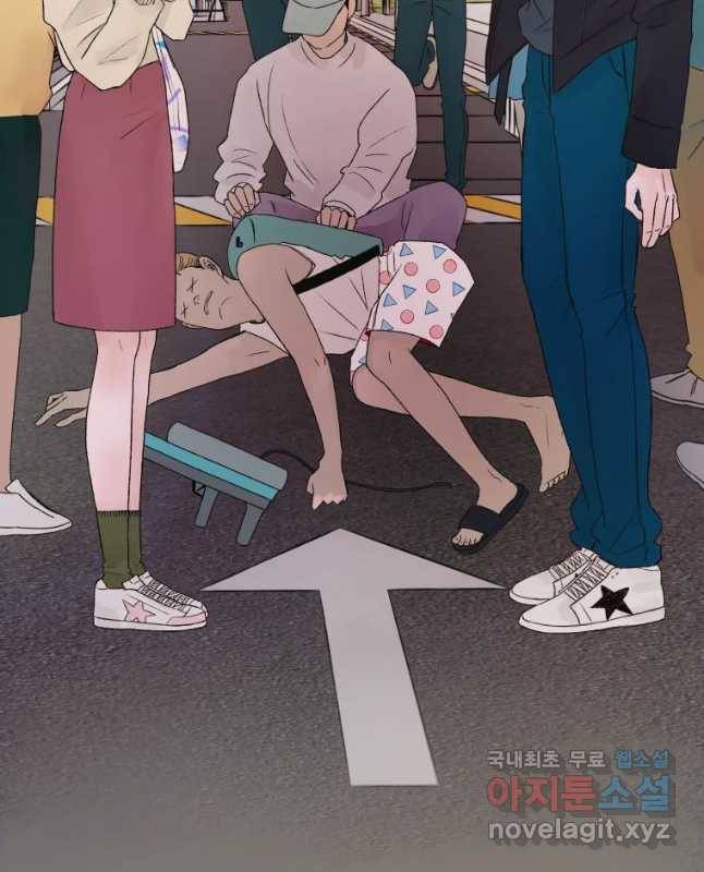사람이라호 1화 30
