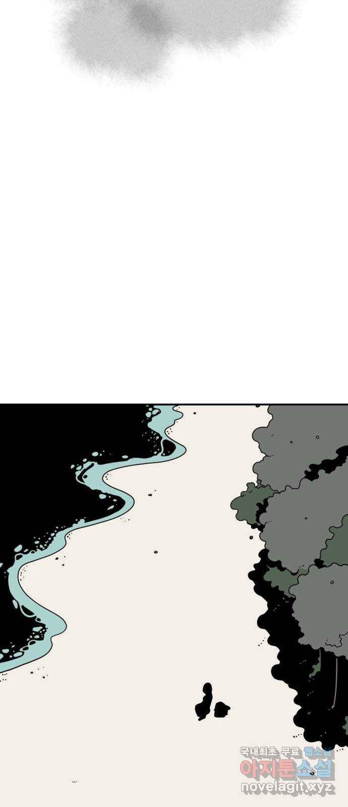 1학년 9반 4화 14