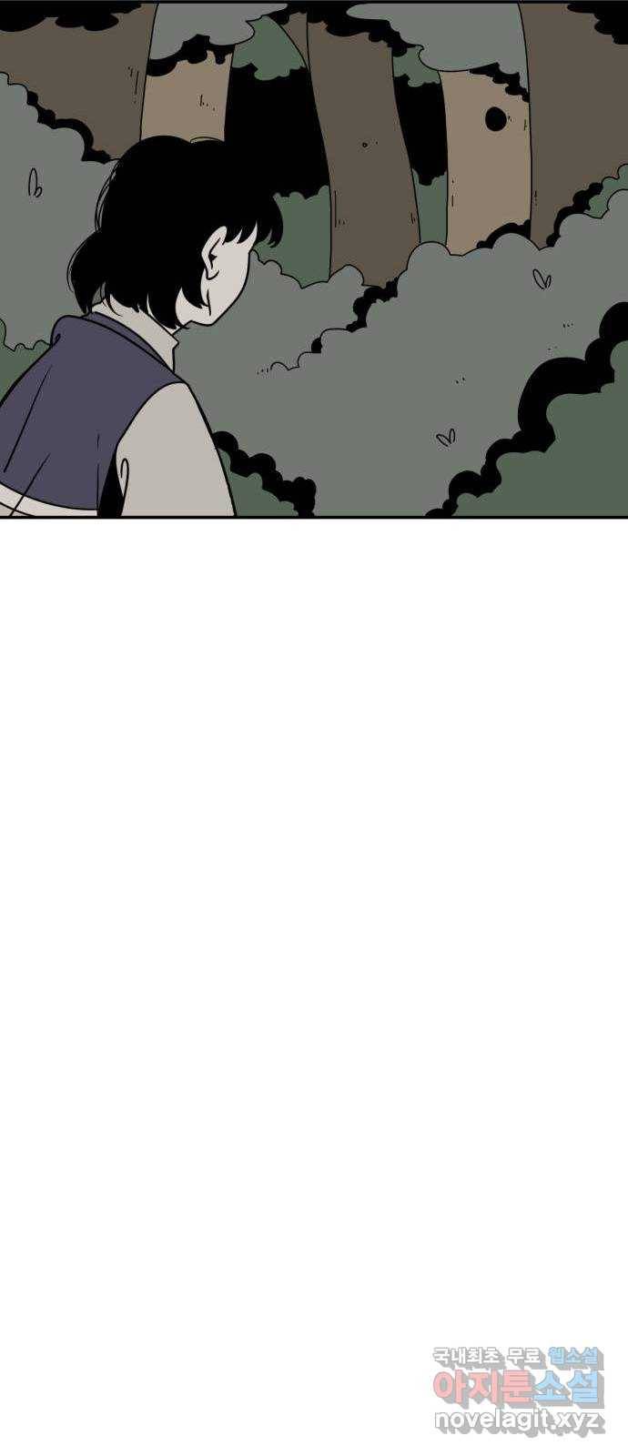 1학년 9반 4화 42