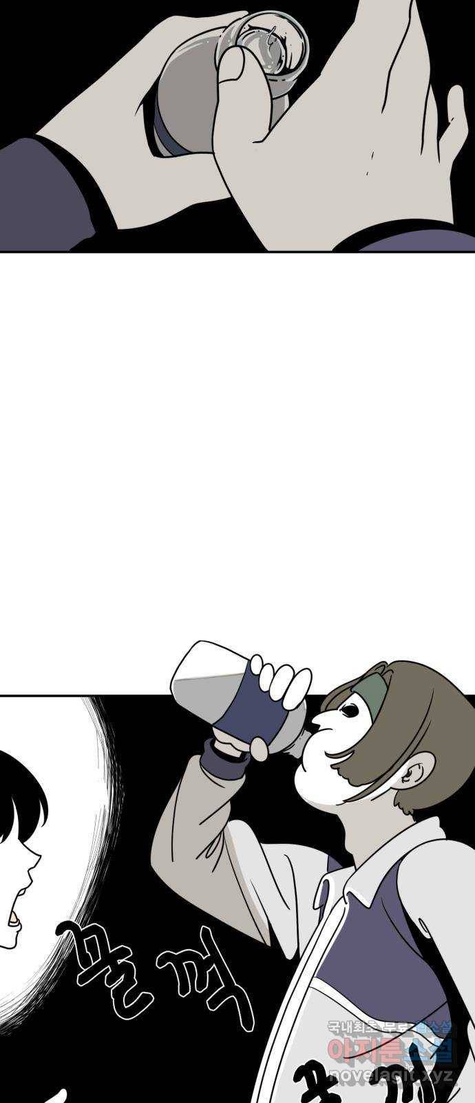 1학년 9반 4화 44