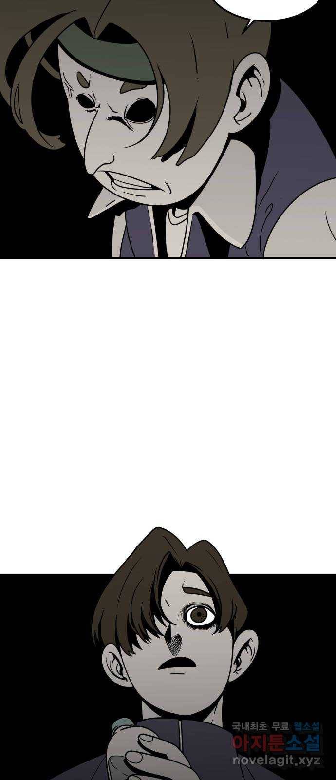 1학년 9반 4화 47