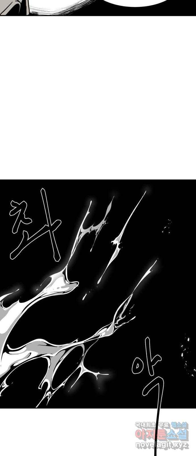 1학년 9반 4화 50
