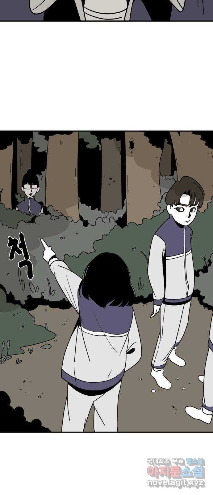 1학년 9반 4화 56