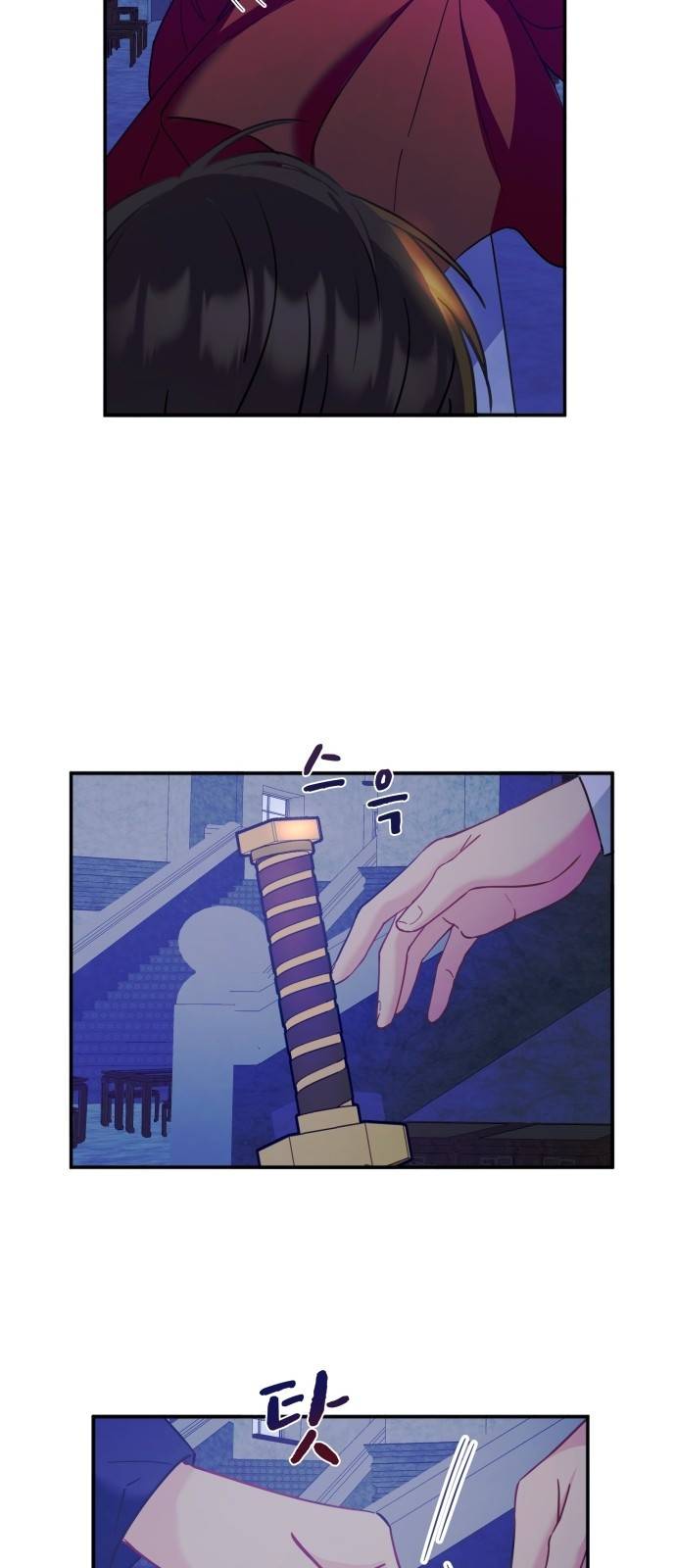 이계 무슨 황비 시즌2 14화 6
