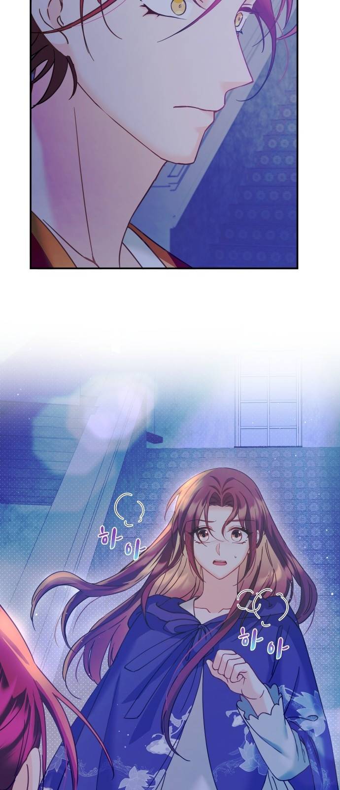 이계 무슨 황비 시즌2 14화 16