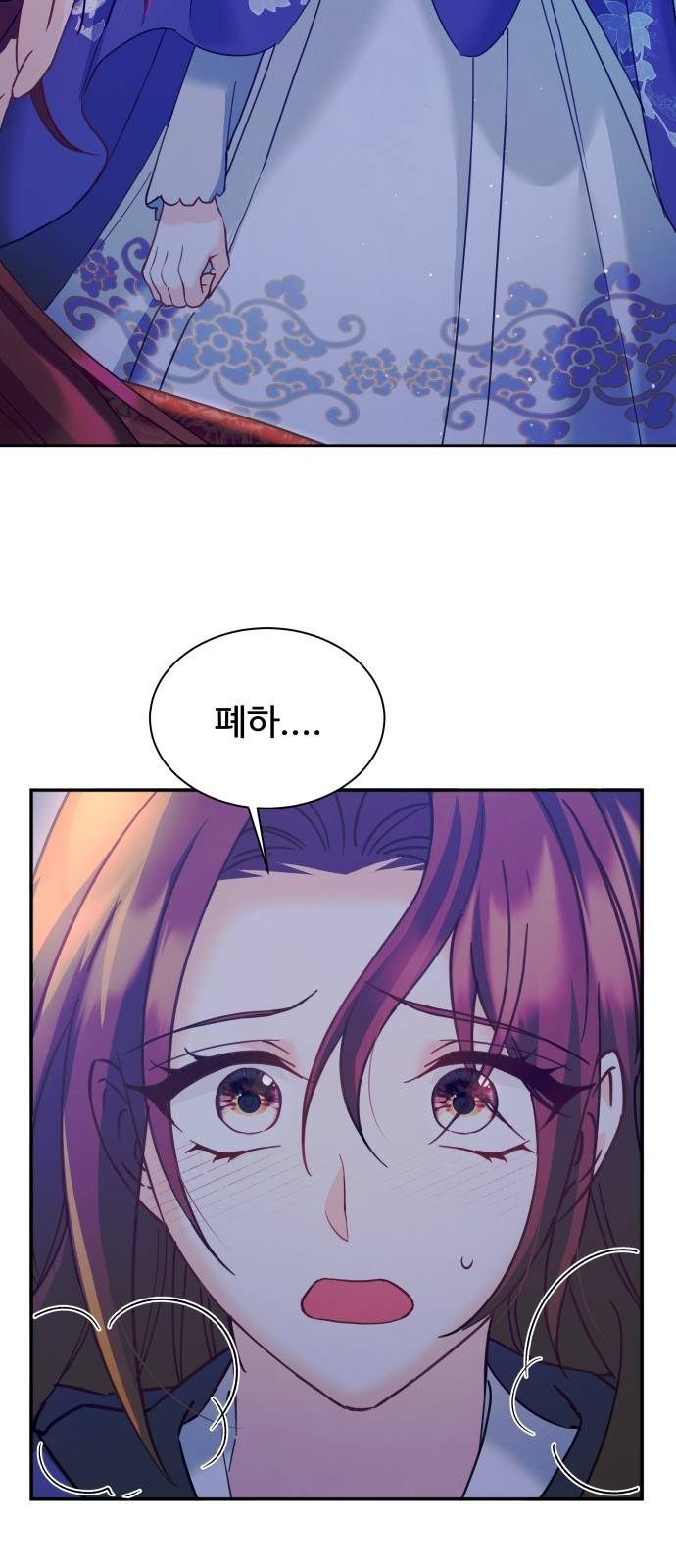 이계 무슨 황비 시즌2 14화 17