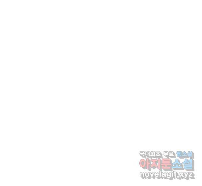 어느날 네가 떠올라! 후기 12