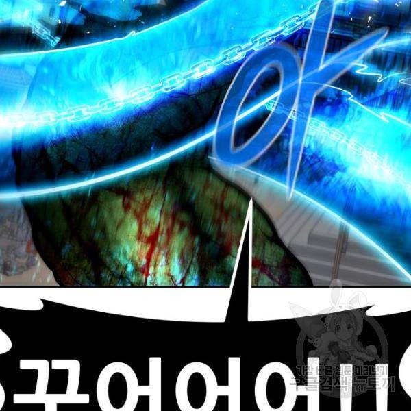 만능잡캐 34화 11
