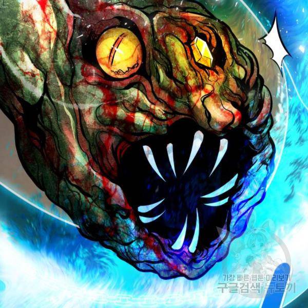 만능잡캐 34화 24