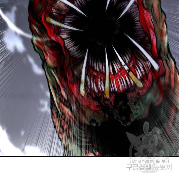 만능잡캐 34화 42