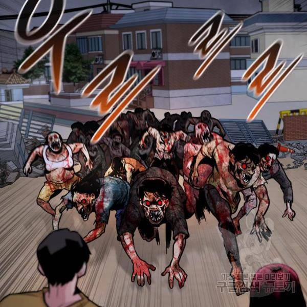만능잡캐 34화 87