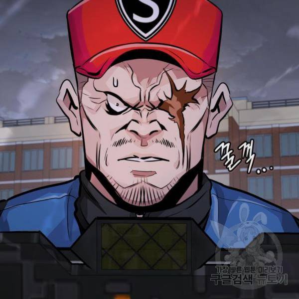 만능잡캐 34화 113