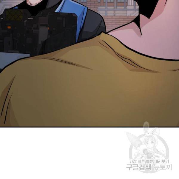 만능잡캐 34화 127